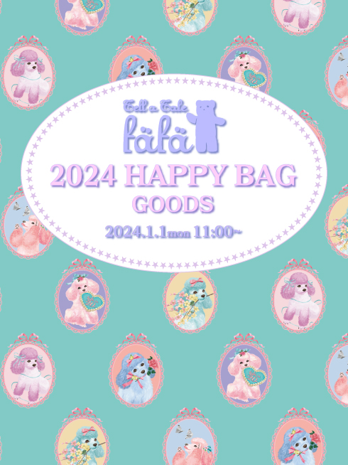 Bag goods best sale